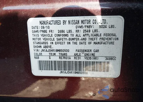 2011 Infiniti Ex35 Journey из США, поврежденный, VIN JN1AJ0HR1BM850500